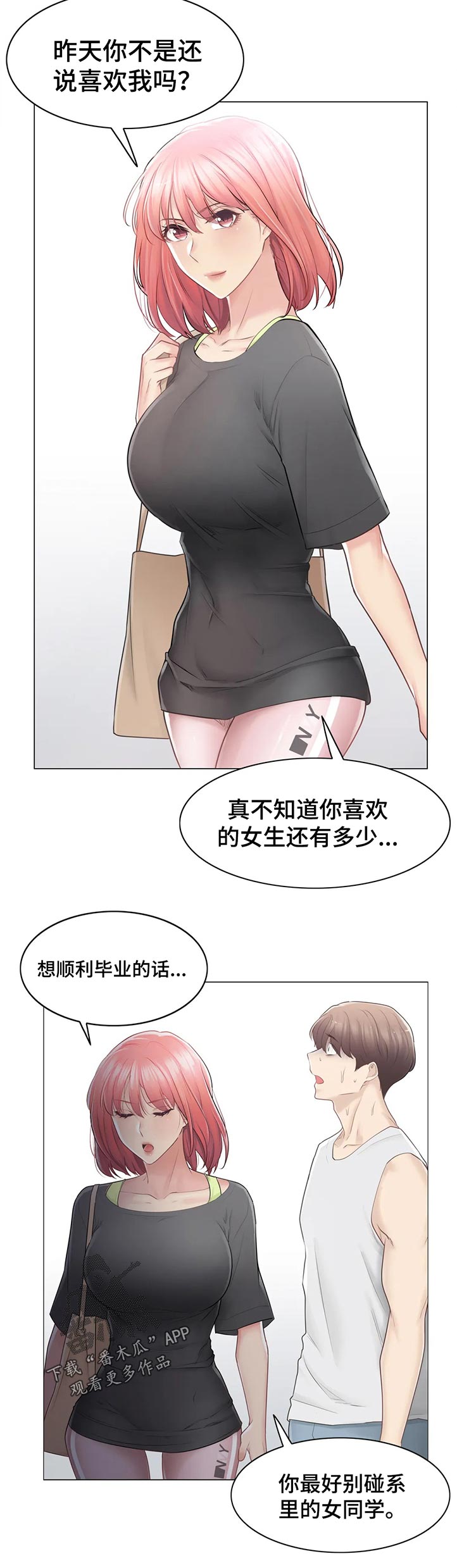 第137章：冤魂9