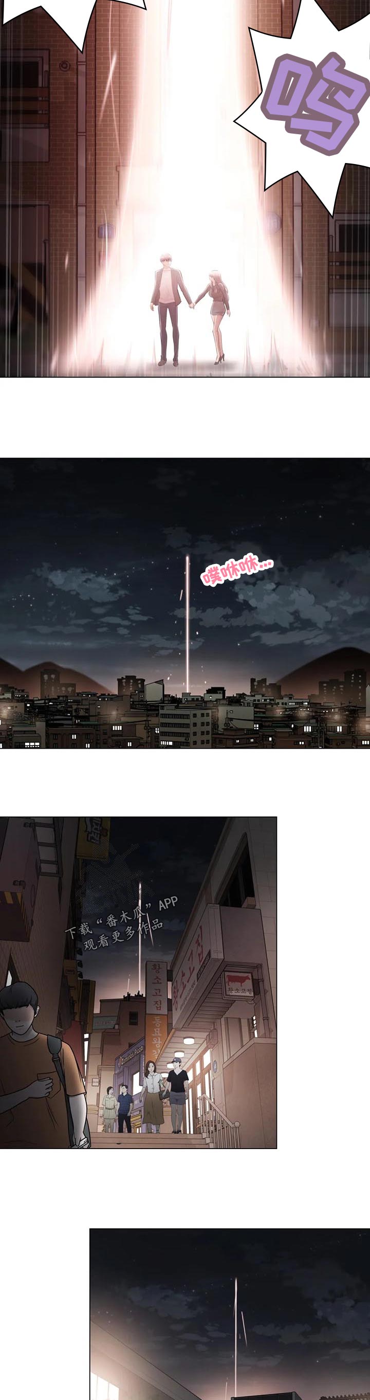 第122章：真的喜欢你9