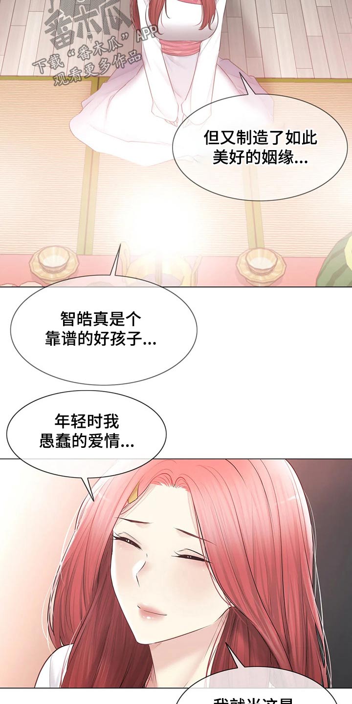 第194章：退役19
