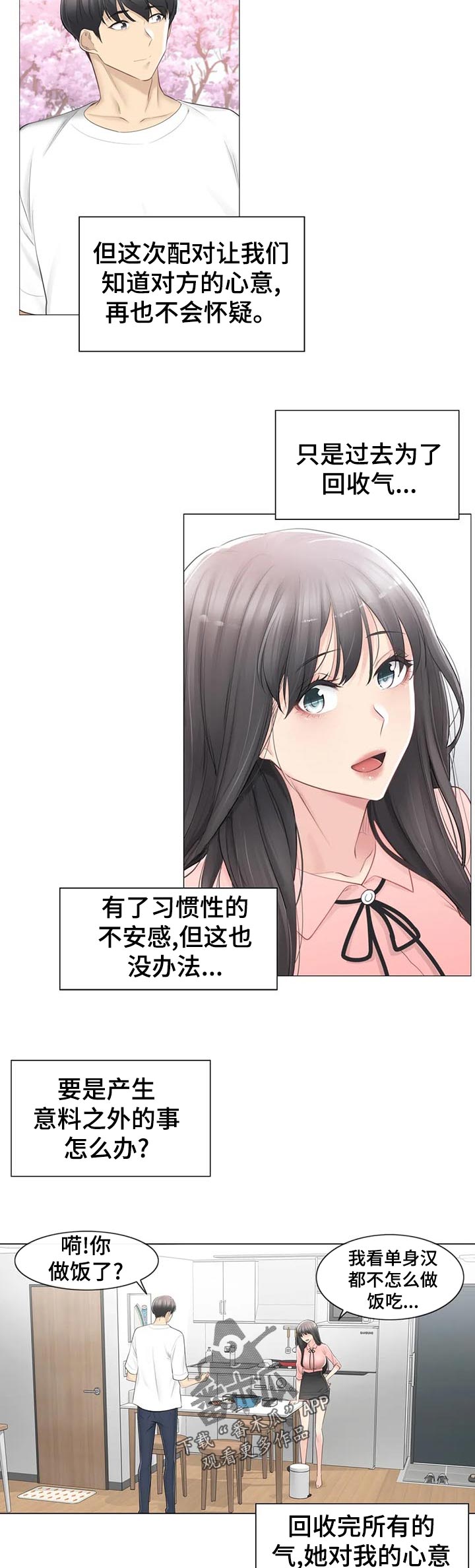 第130章：买啤酒1
