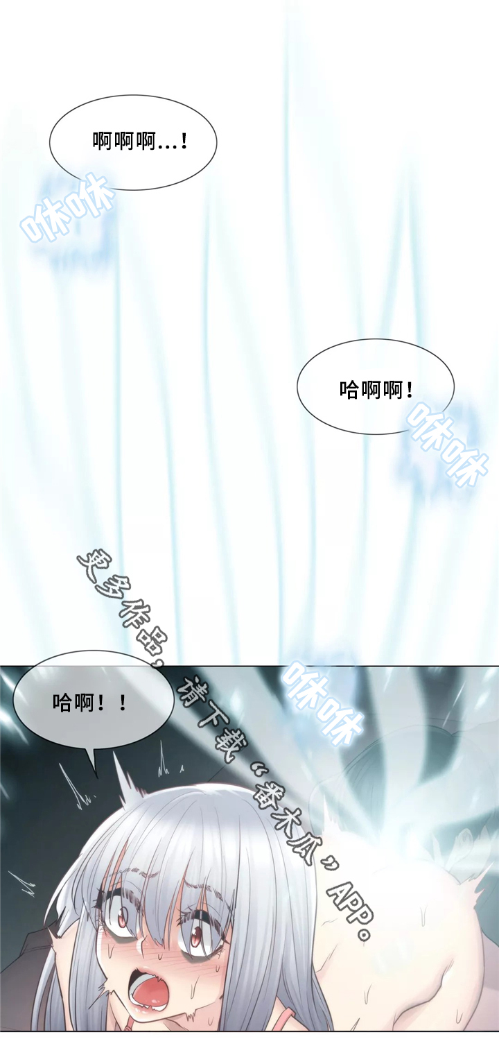第30章：可以消灭我的男人12