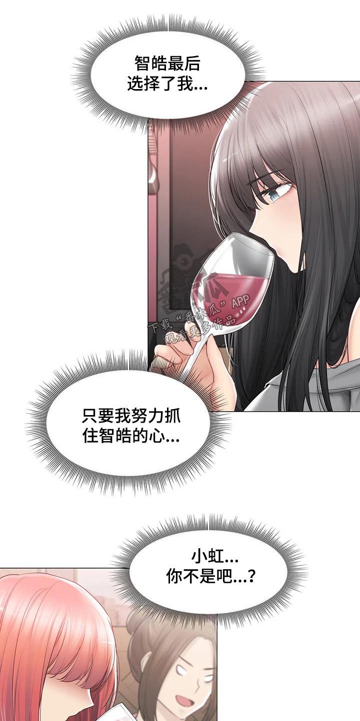 第181章：解释10