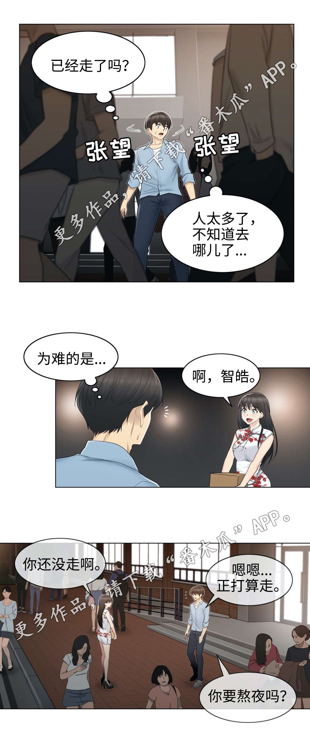 第26章：约定12