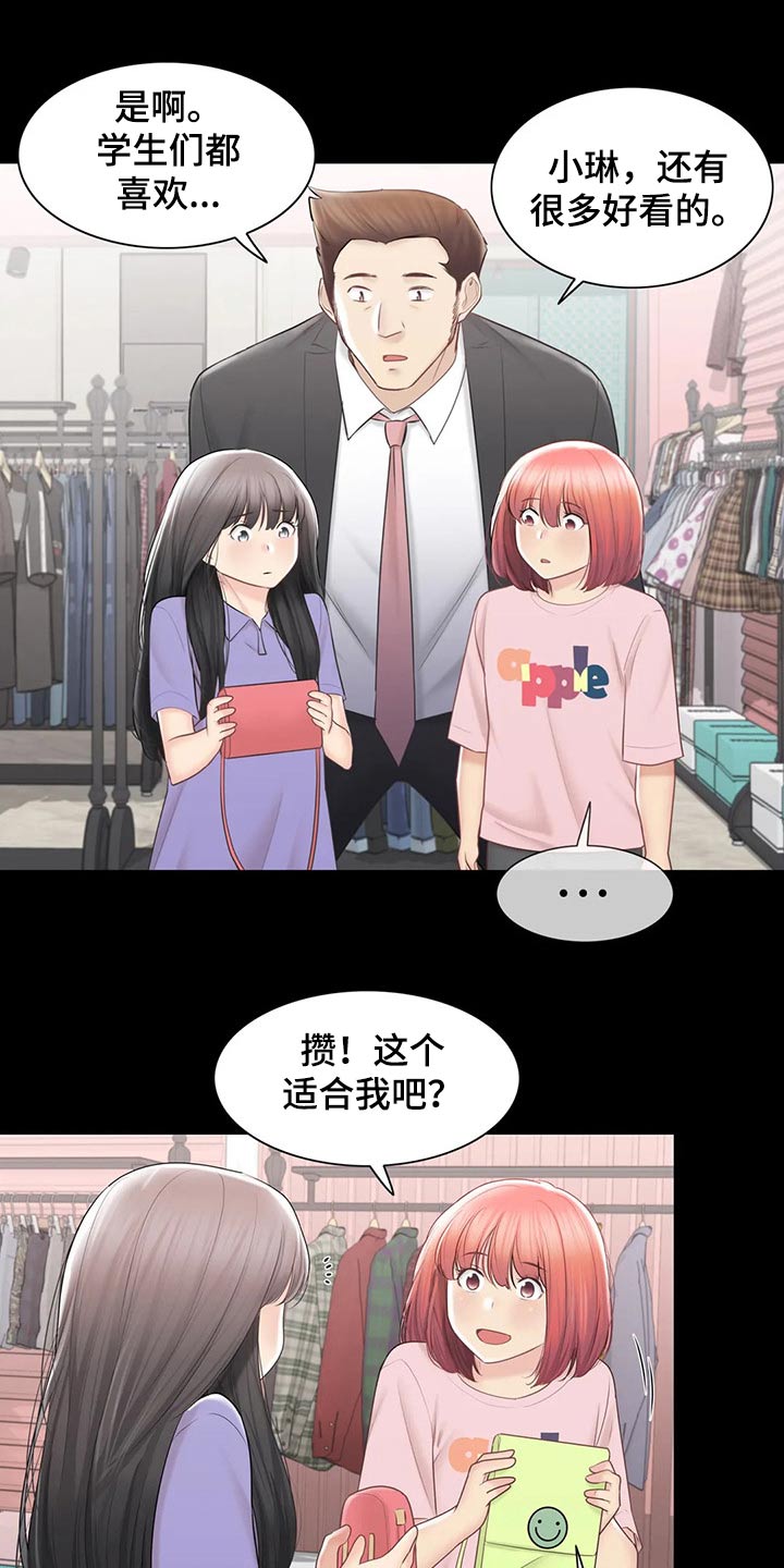 第183章：不想放弃6