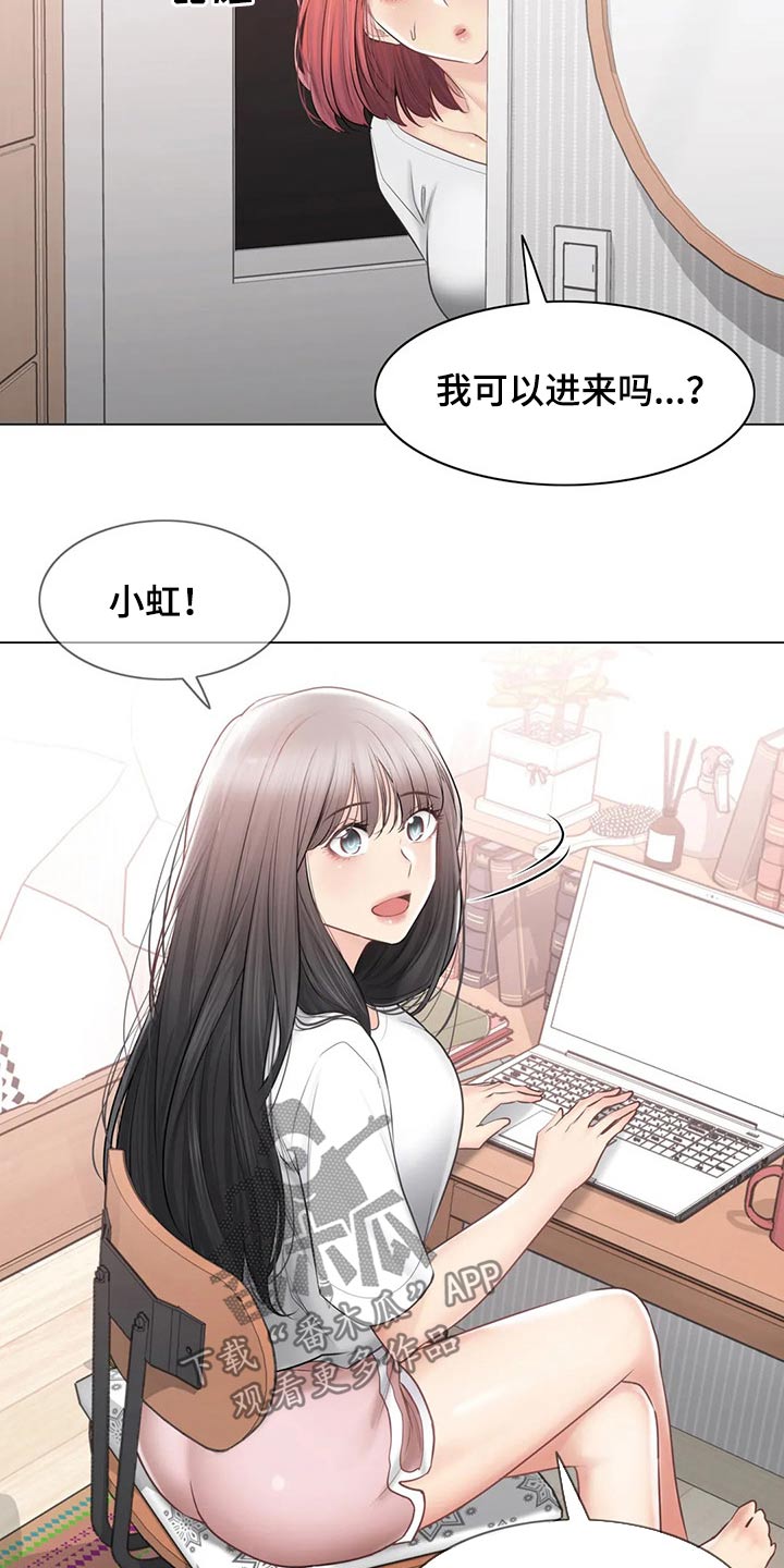 第188章：散步1