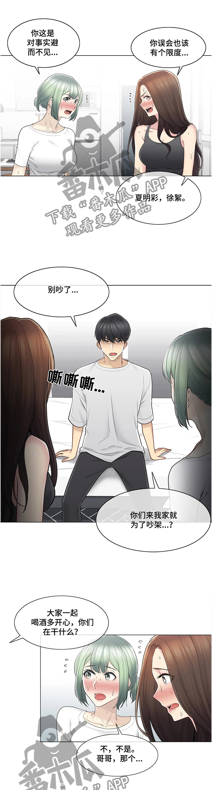 第92章：宠幸0