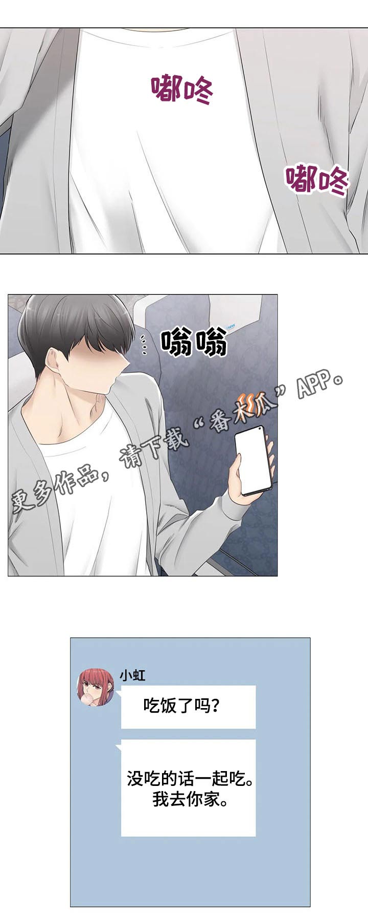 第162章：体谅10