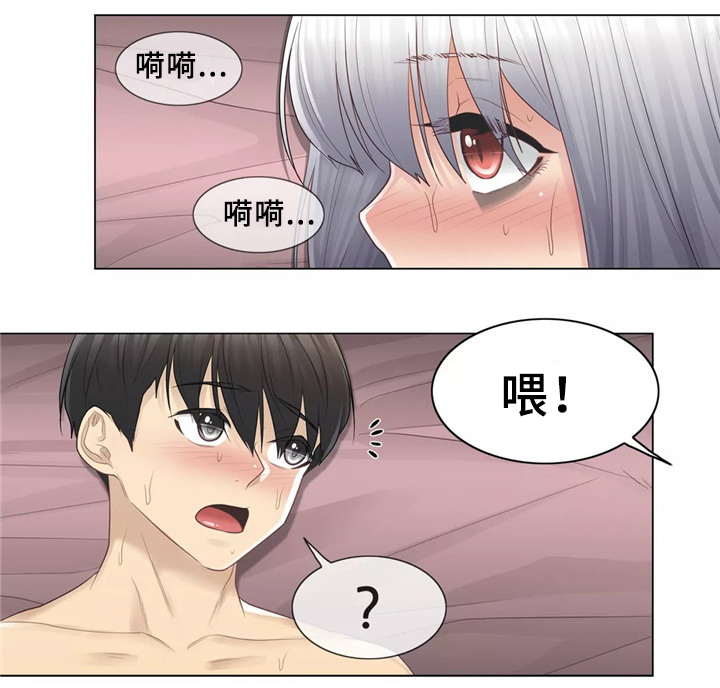 第31章：桃花煞0