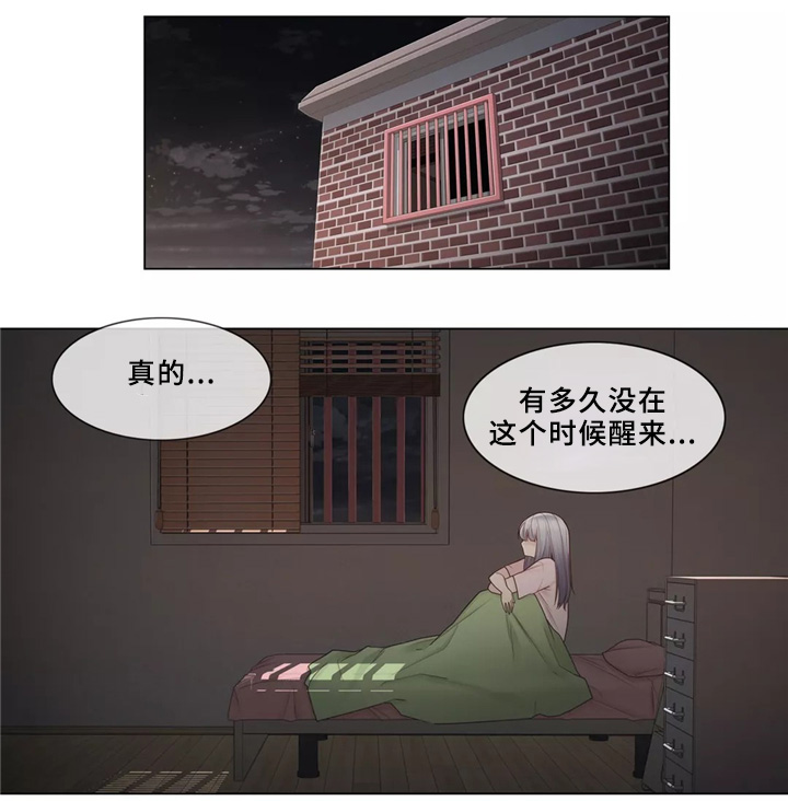 第41章：离去10