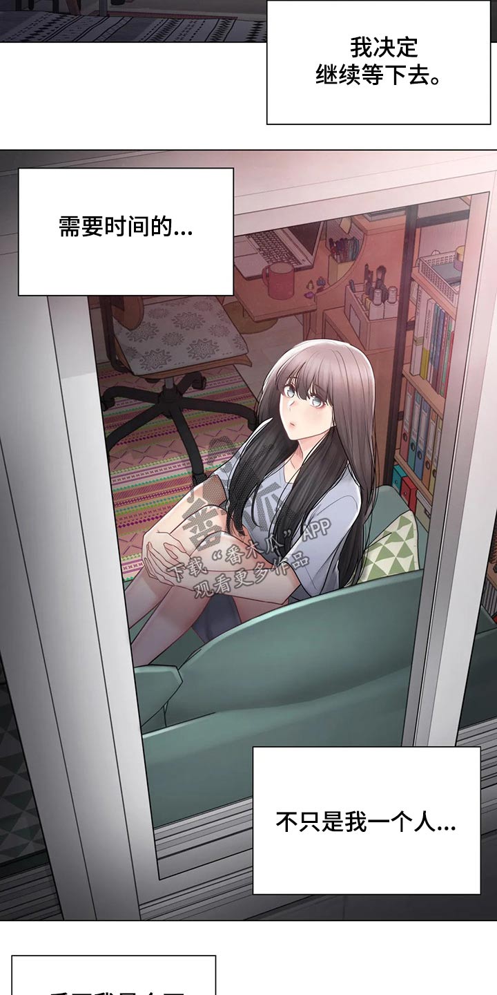 第184章：负责6