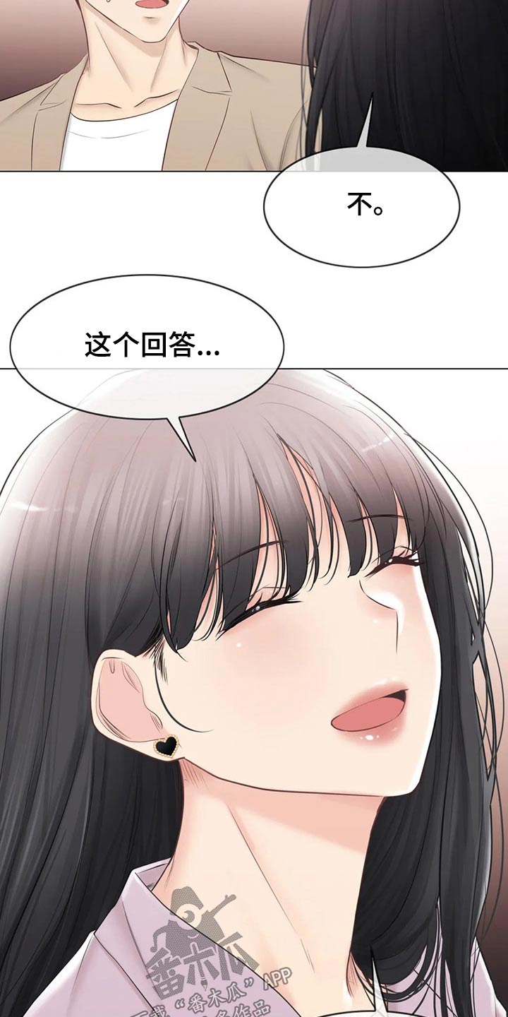 第201章：好久不见16