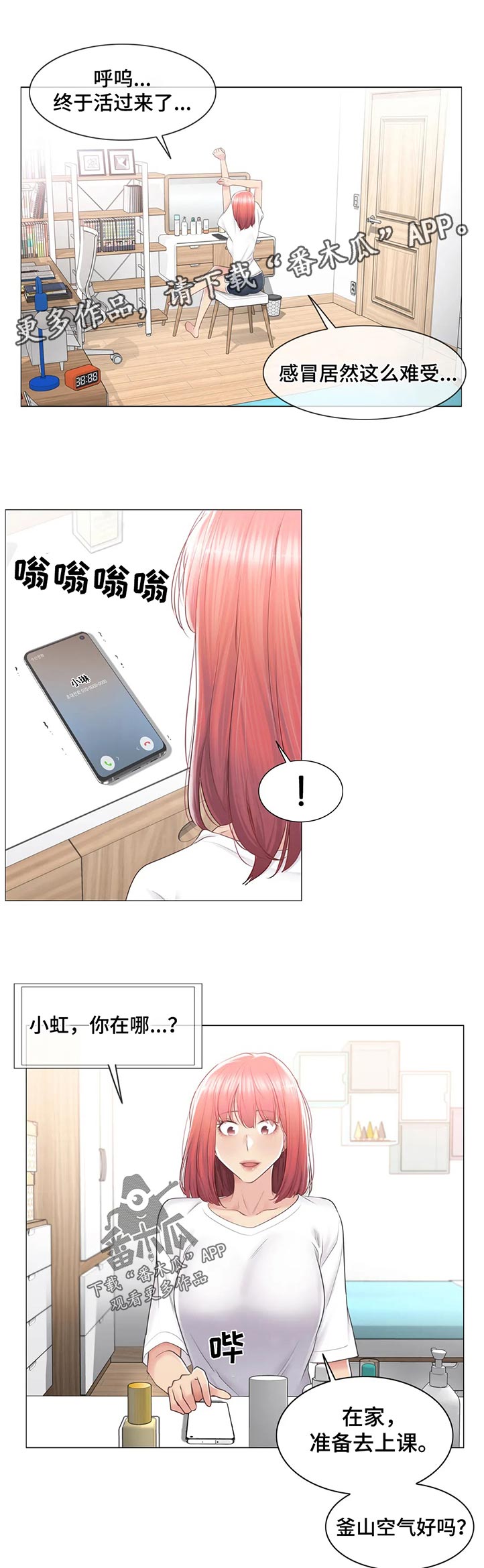 第151章：活过来了0