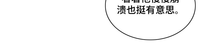 第198章：姐姐17