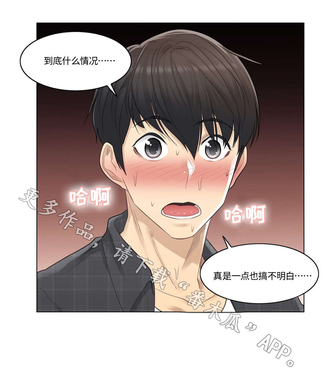 第7章：强势12