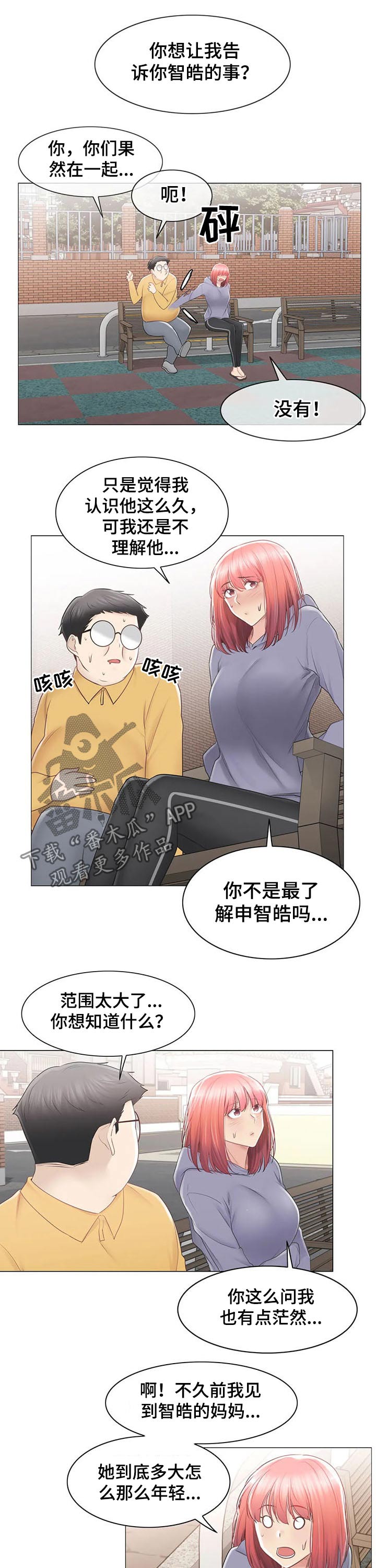 第161章：巫师6