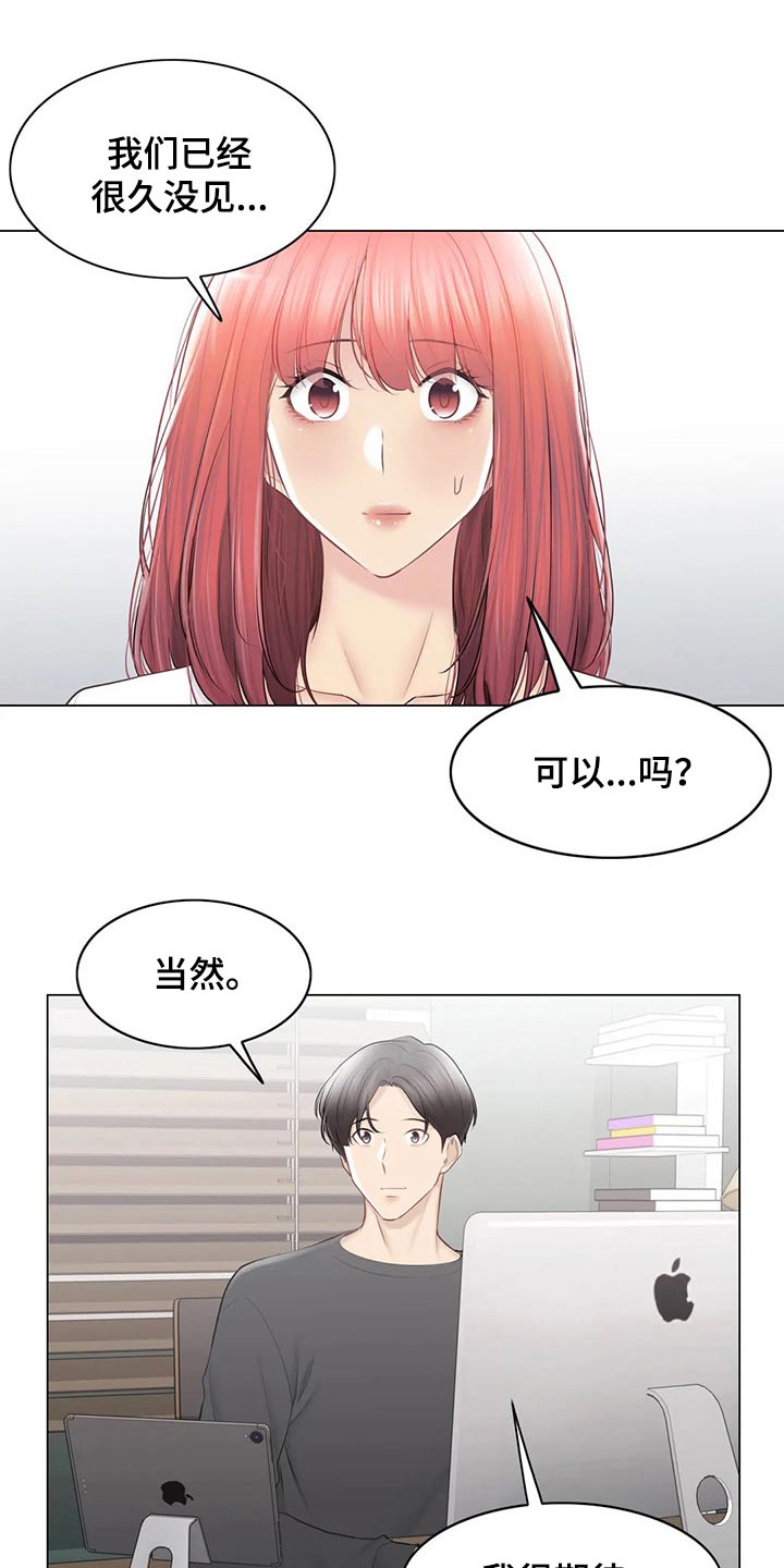 第200章：惊天消息9