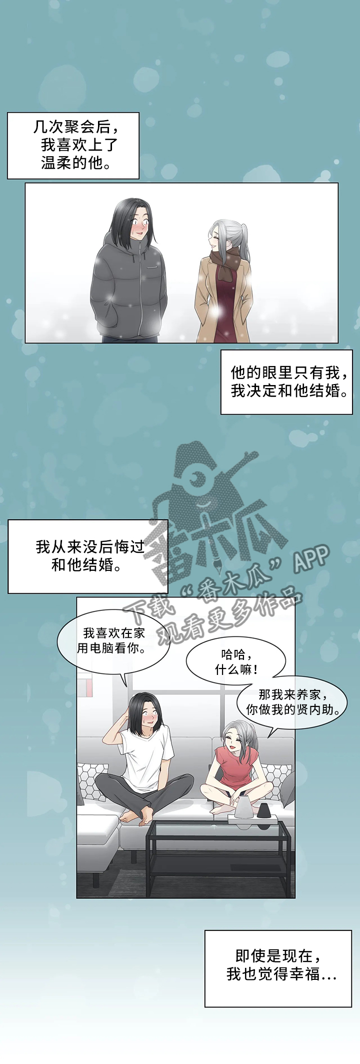 第48章：行动2