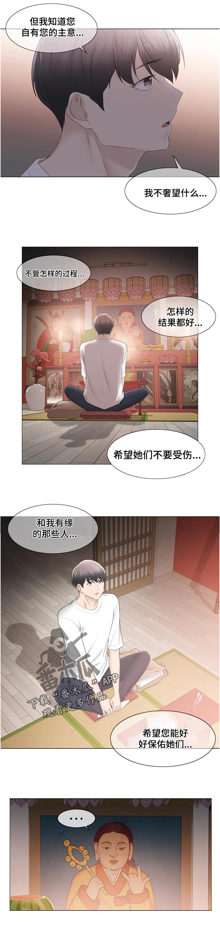 第144章：太乱了11