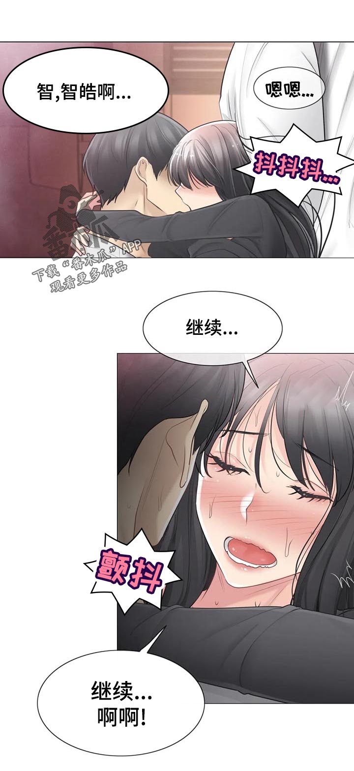 第124章：新颖的方法0