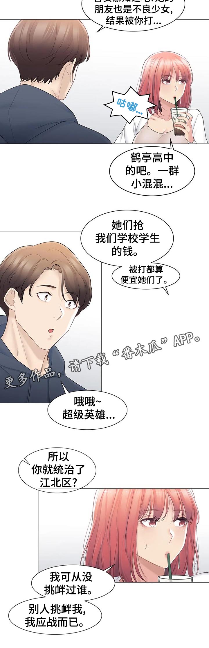 第128章：超级英雄11