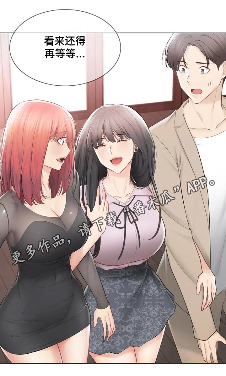 第202章：回归【完结】19
