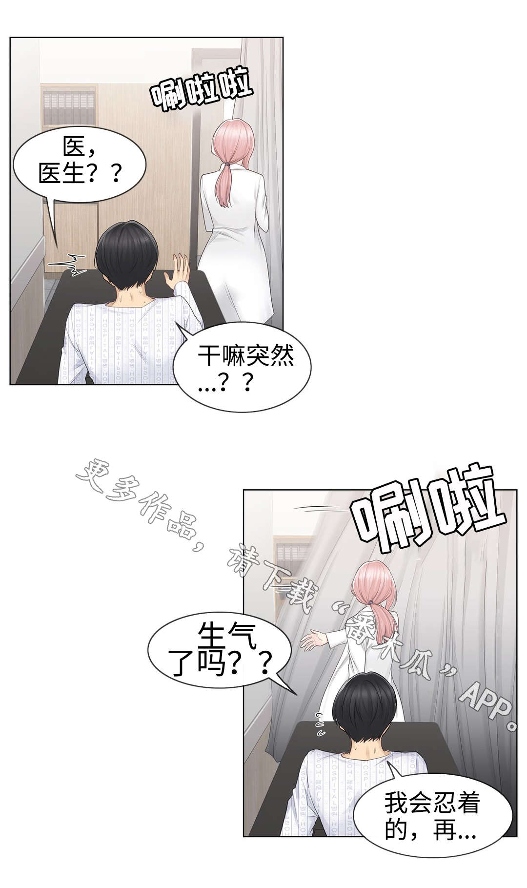 第22章：畅快1