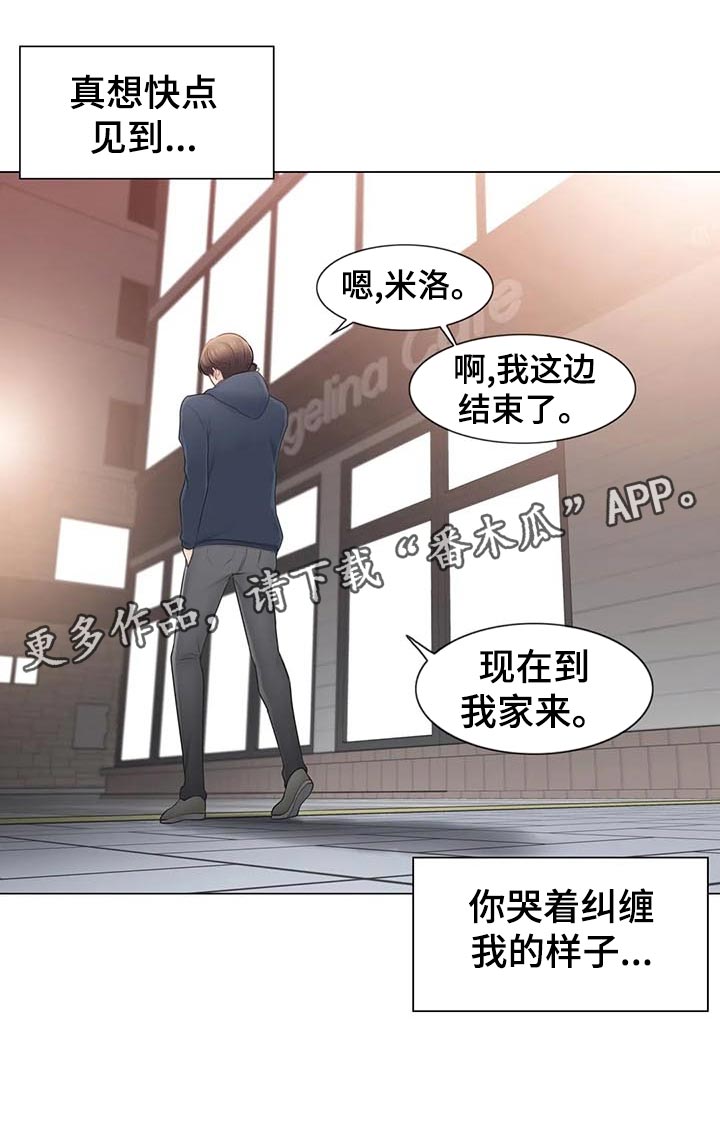 第129章：快点见到11