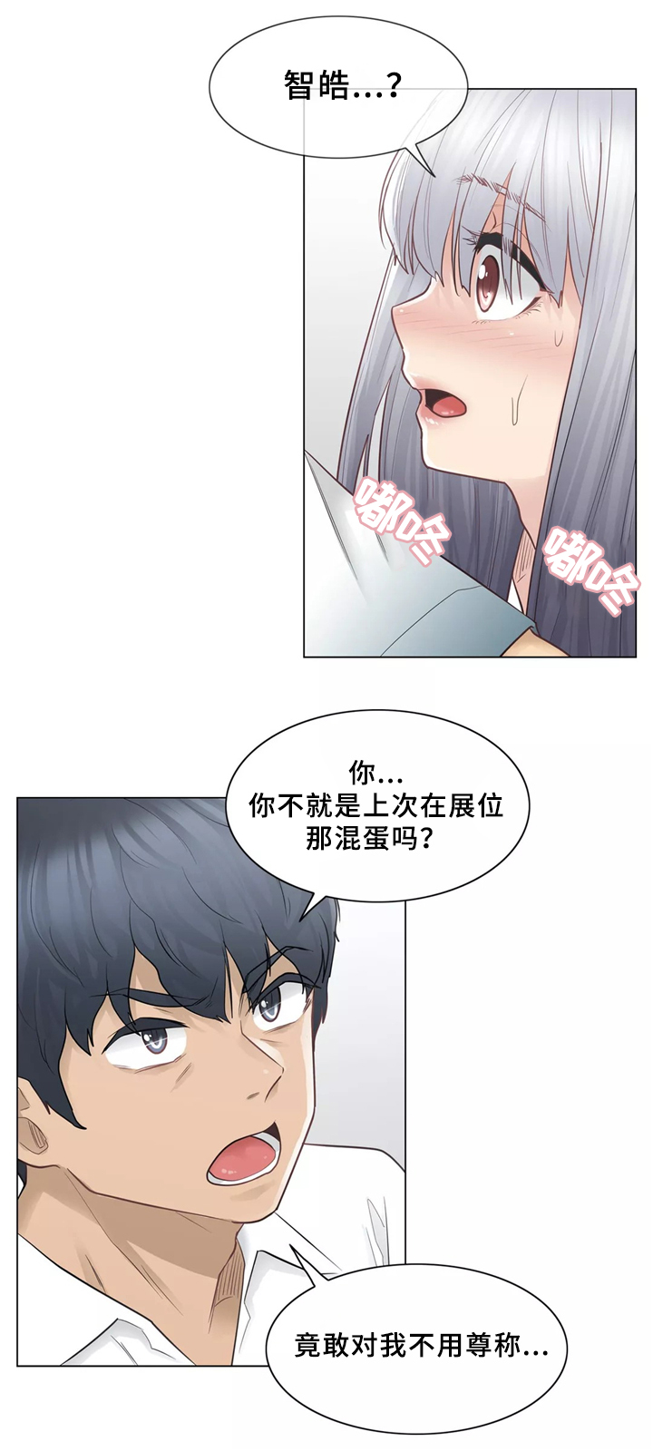 第35章：一视同仁0