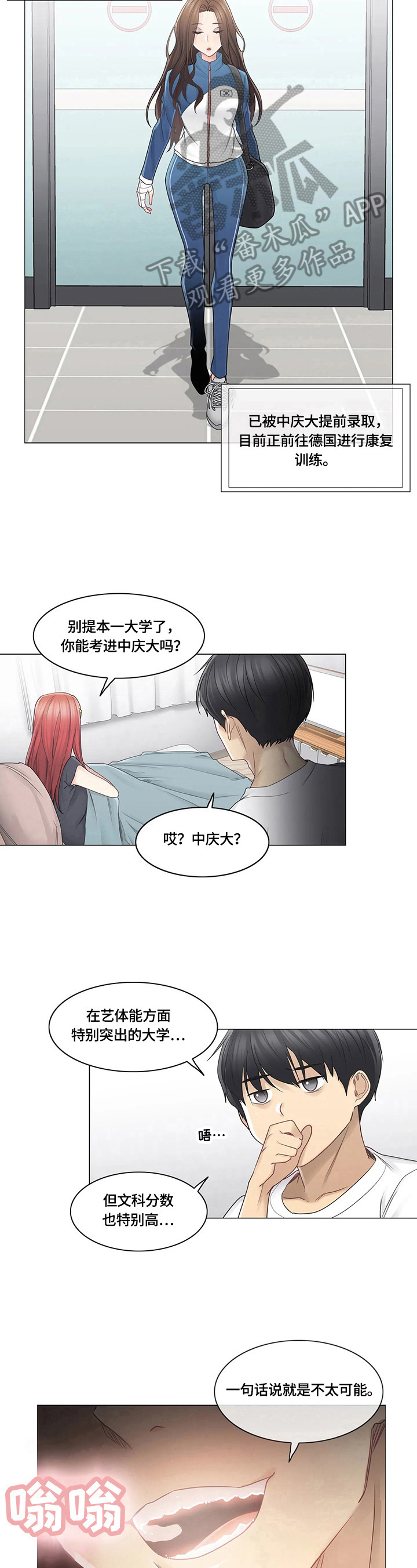 第67章：目标5