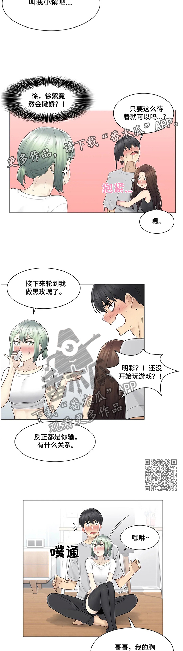 第91章：利用6