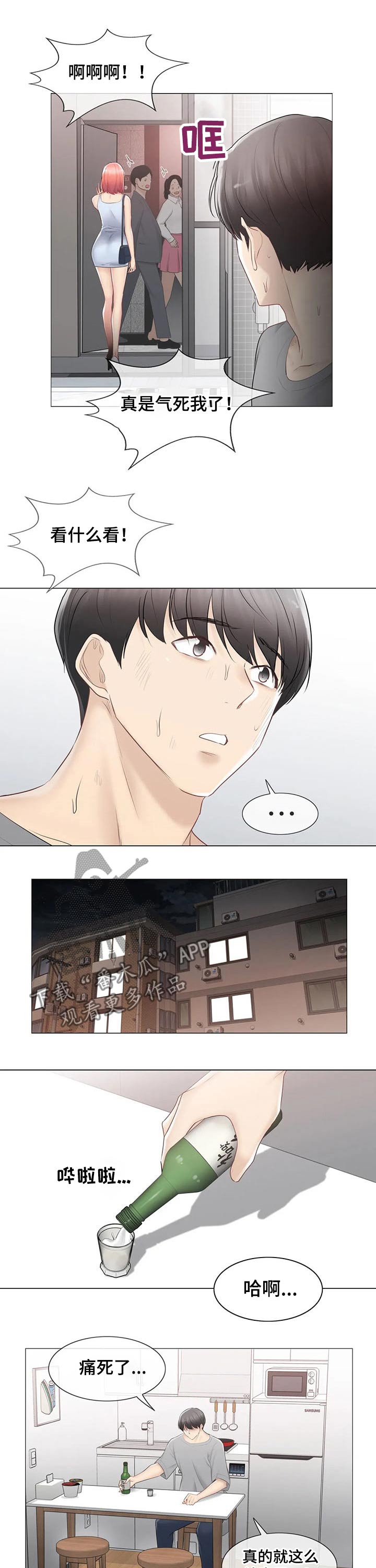 第167章：回收6