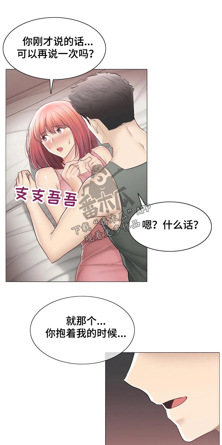 第194章：退役14