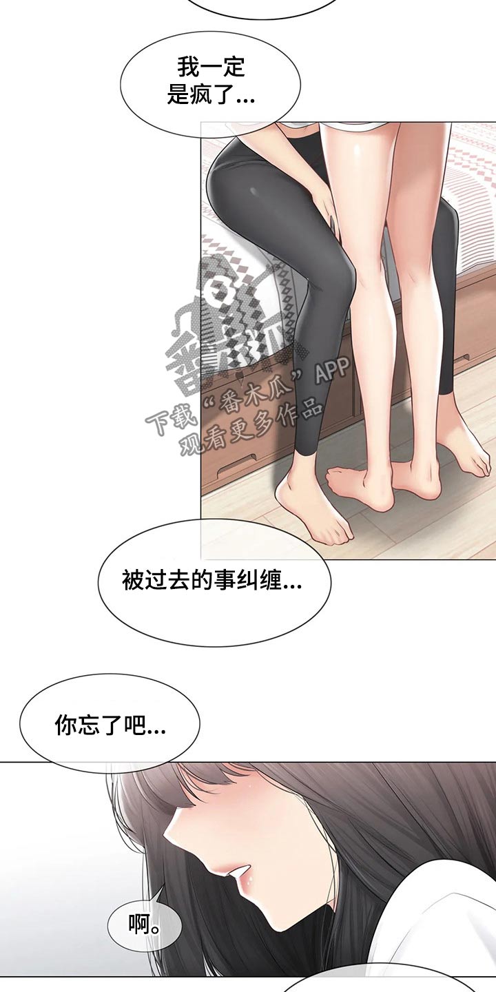 第188章：散步9