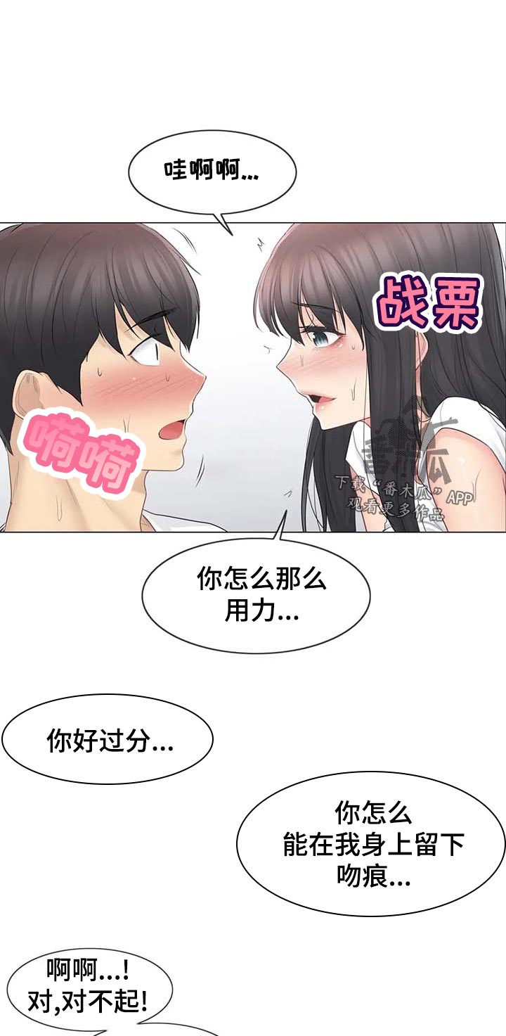 第113章：有仇报仇9