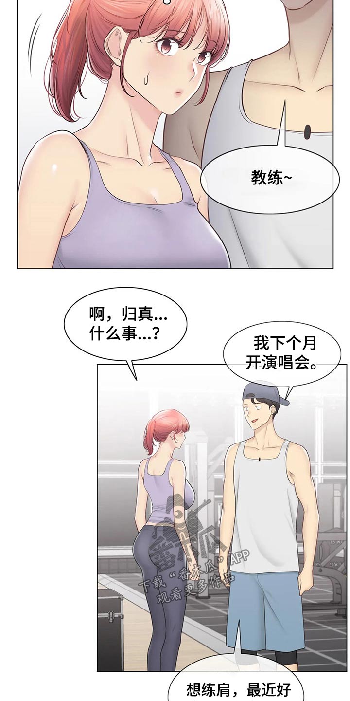 第199章：吃惊9