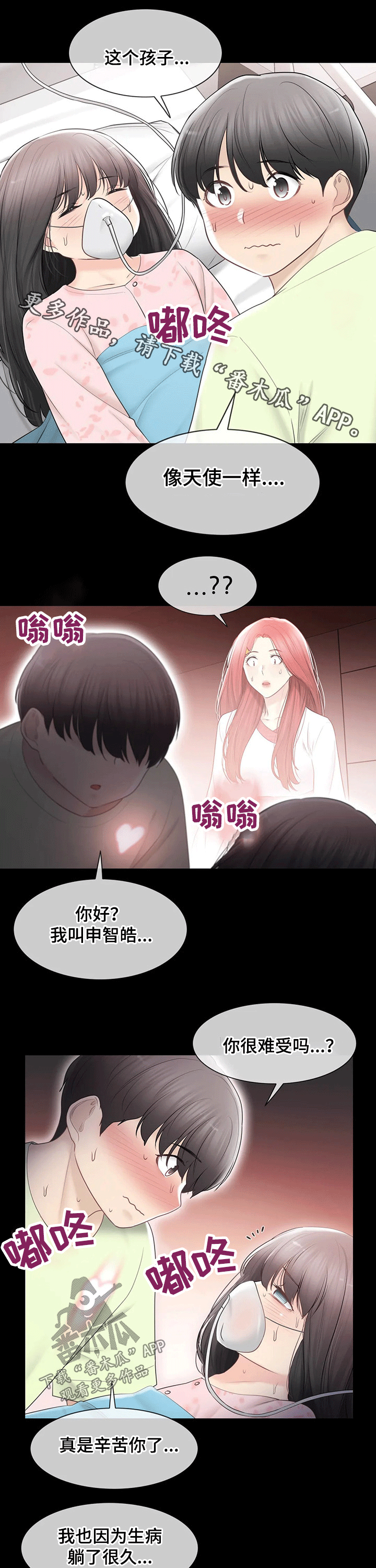 第176章：拜托0