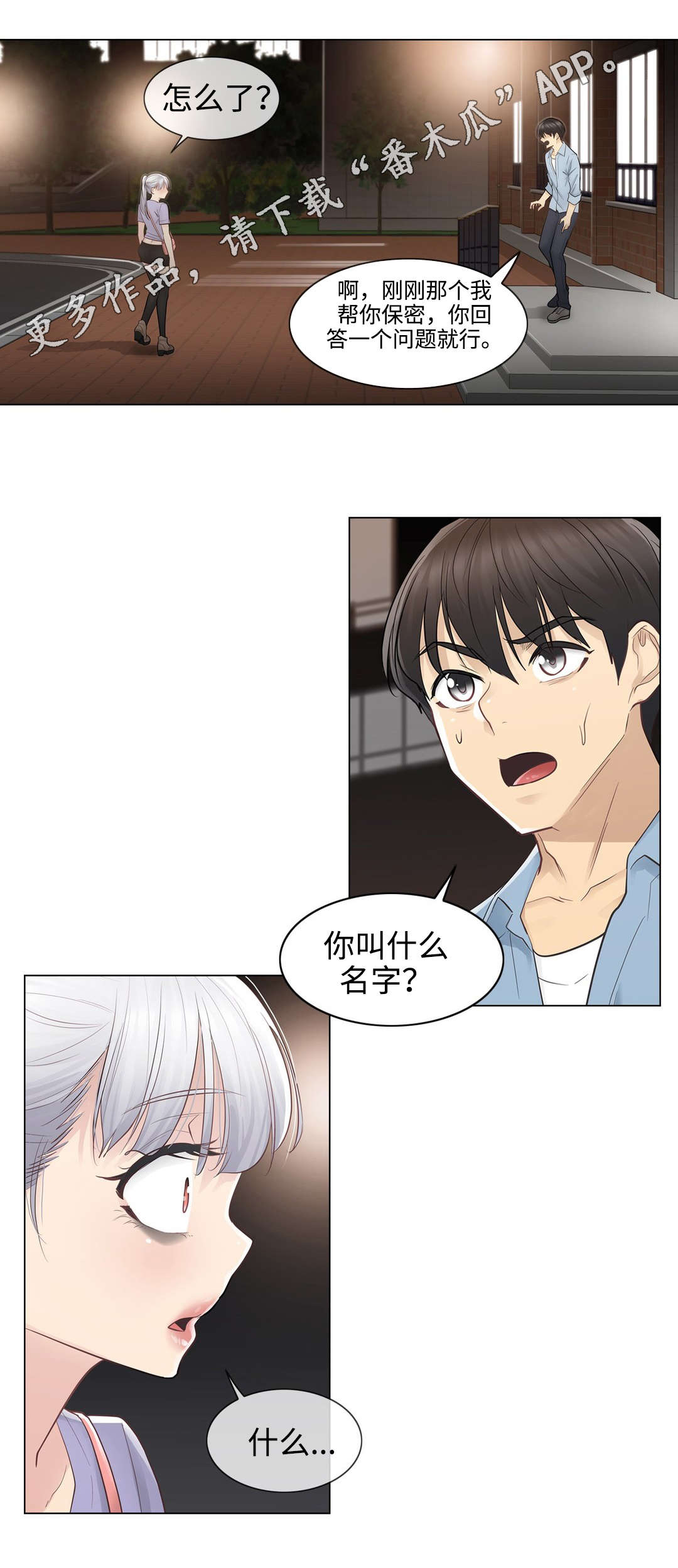 第26章：约定1