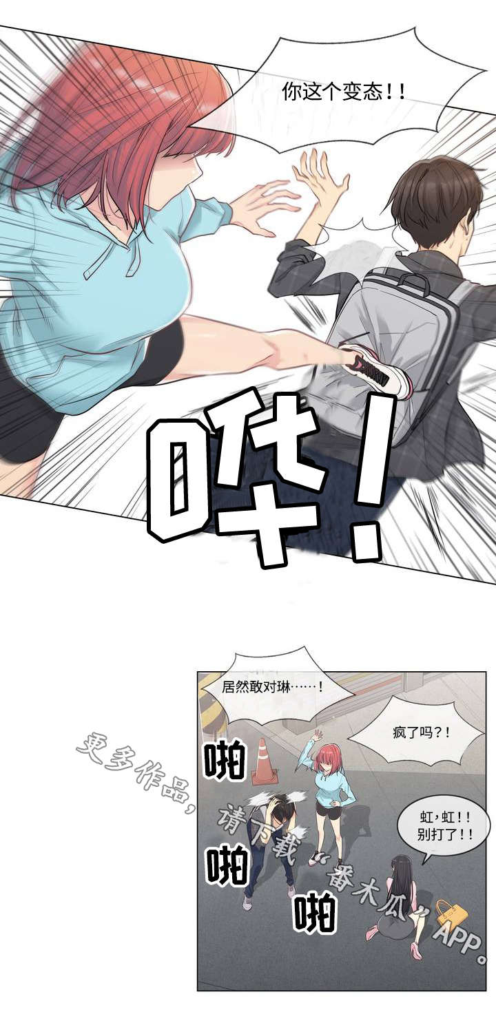 第4章：灵验1