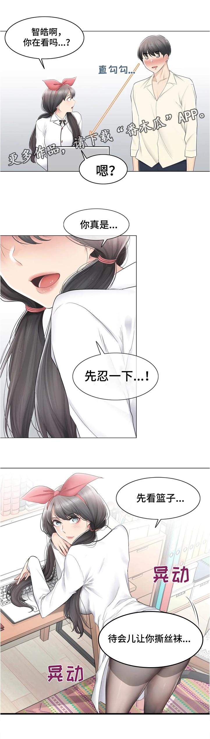 第140章：消失了6