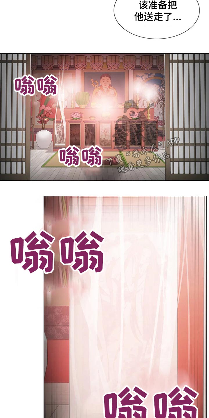 第194章：退役28