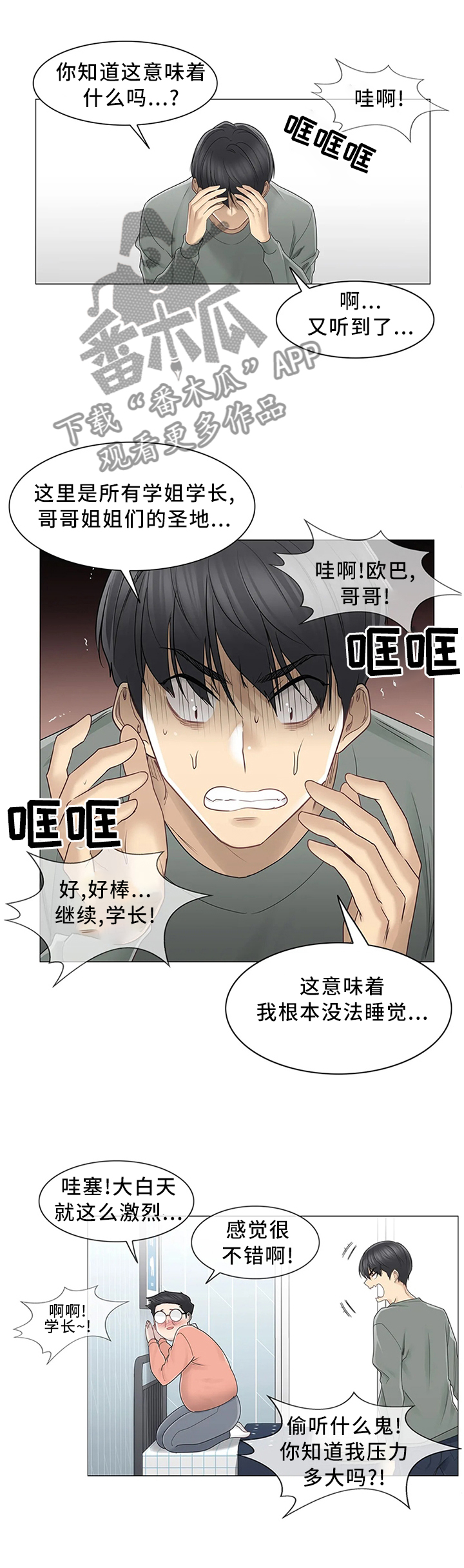 第78章：高人气1