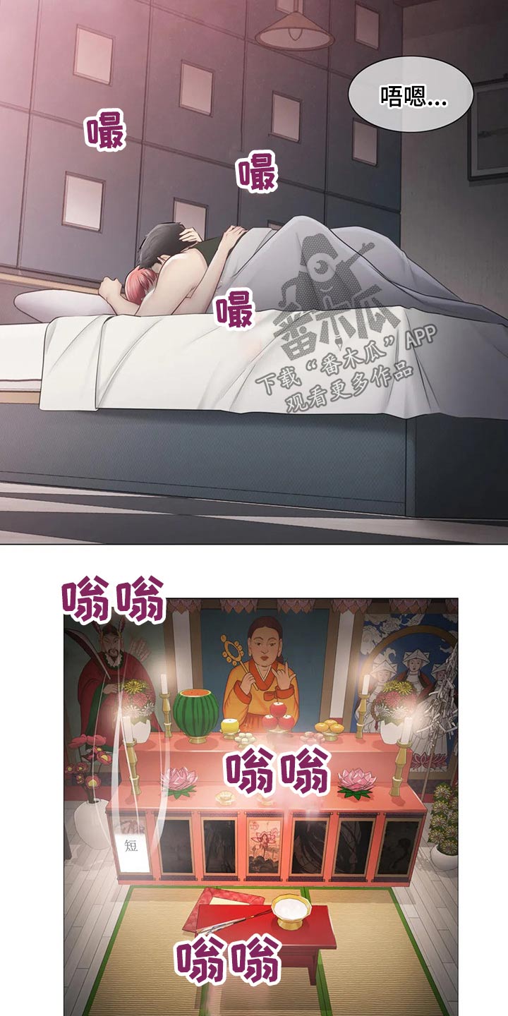 第193章：受伤25