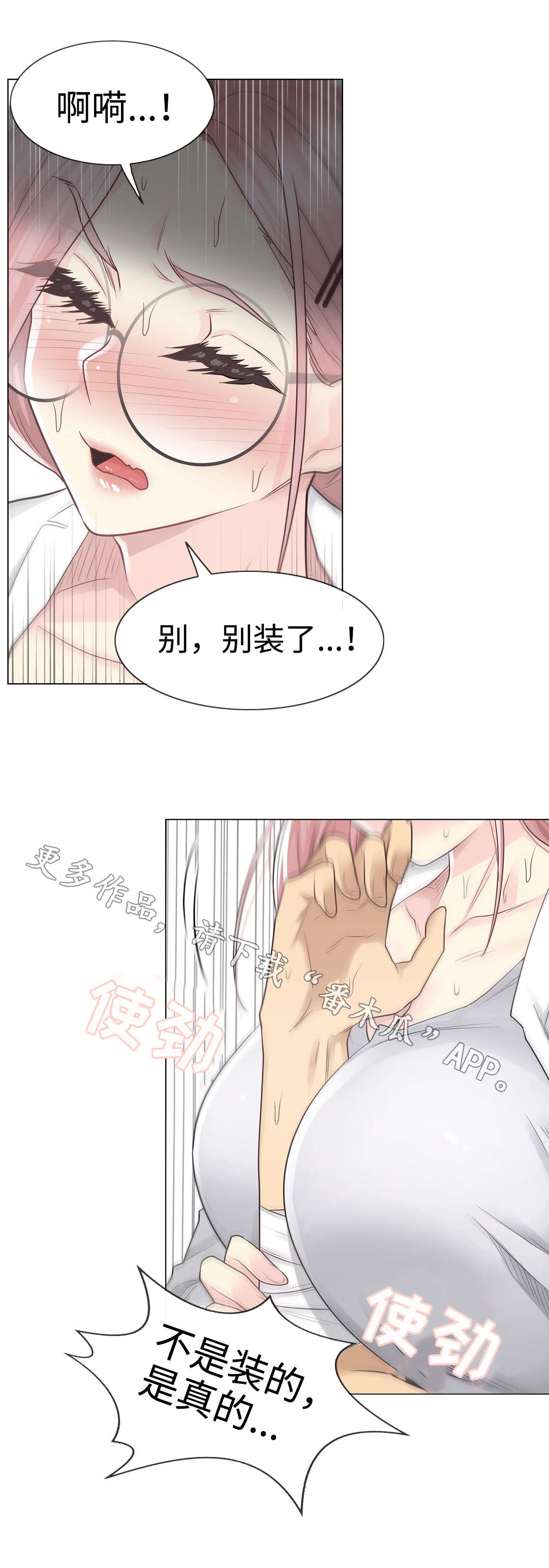 第21章：处理11