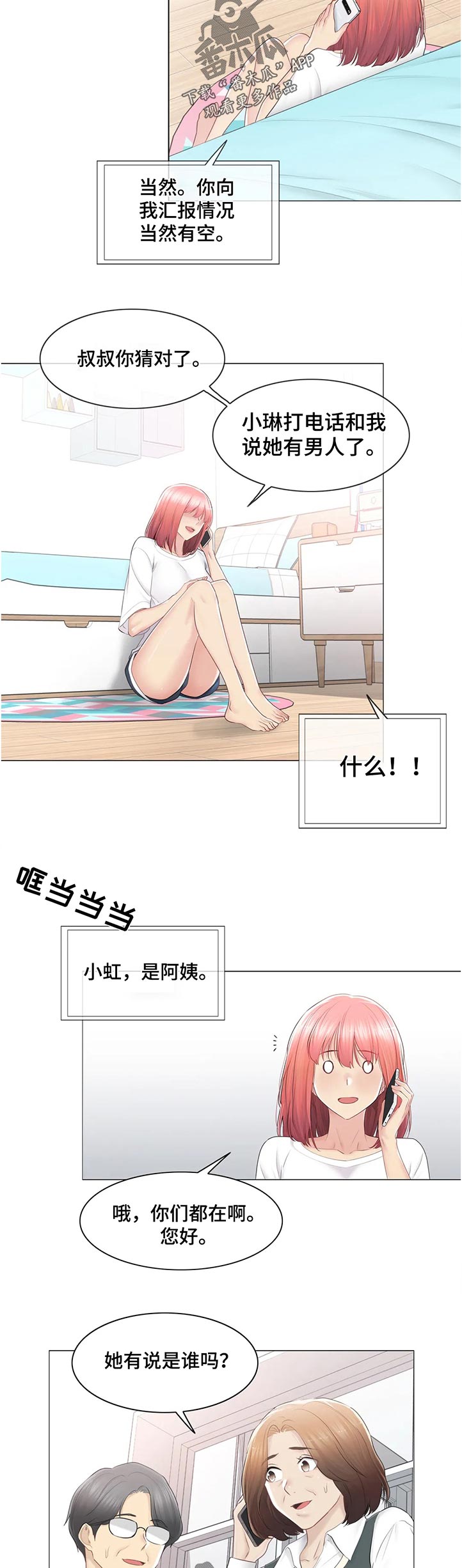 第151章：活过来了10