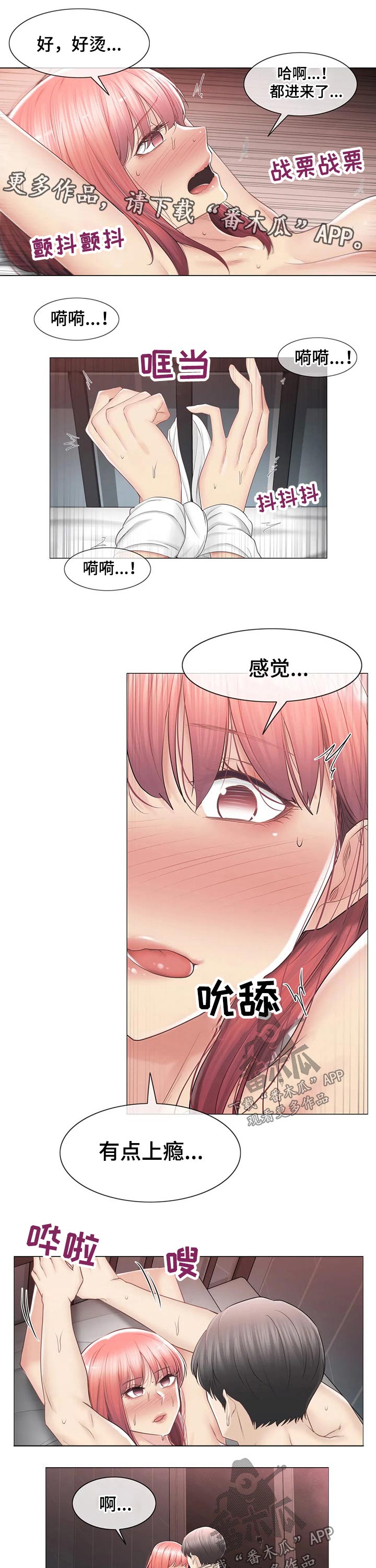 第158章：一起生活0