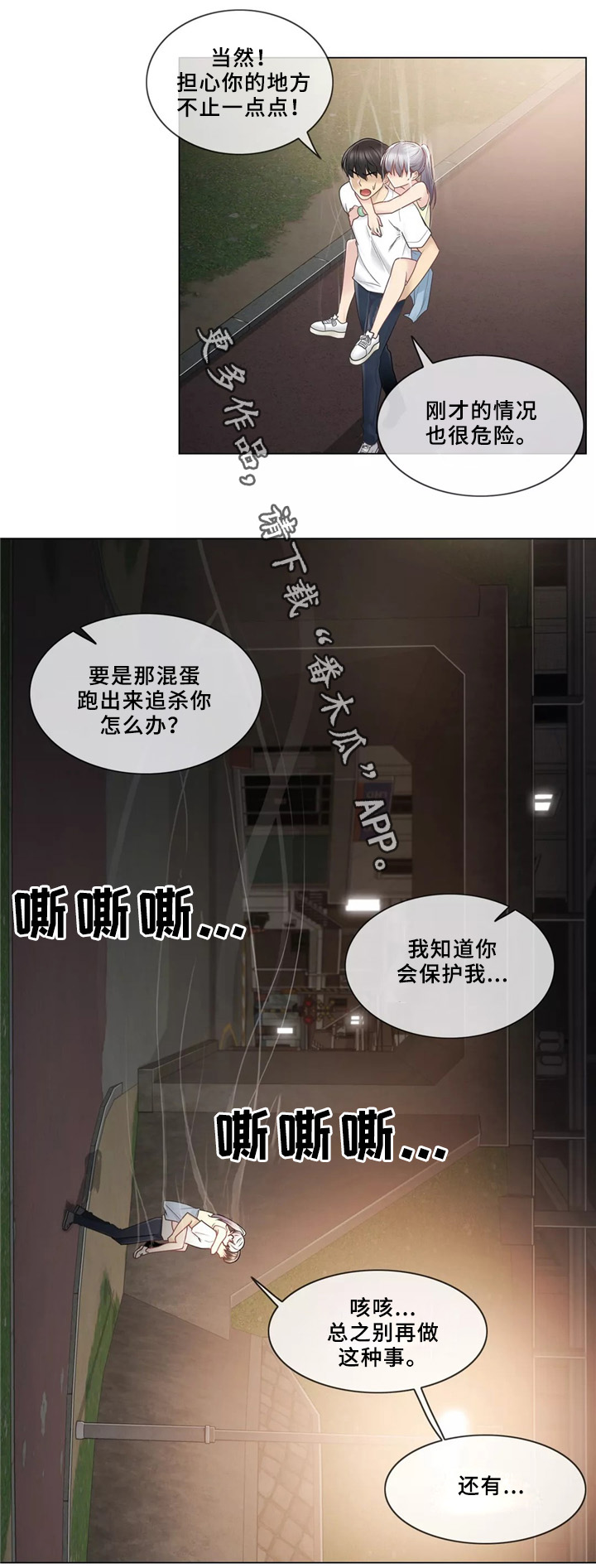 第40章：升华5