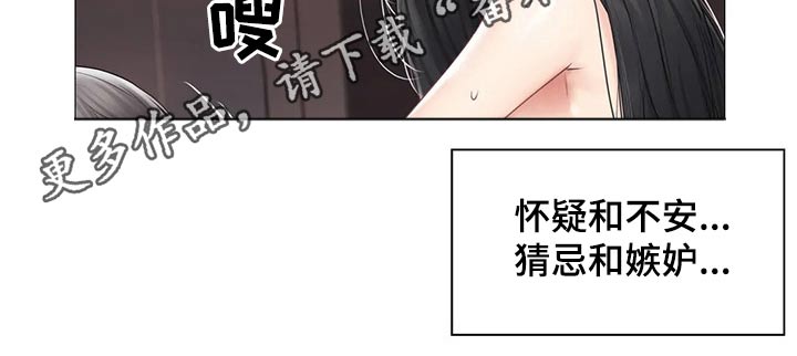 第185章：过夜18