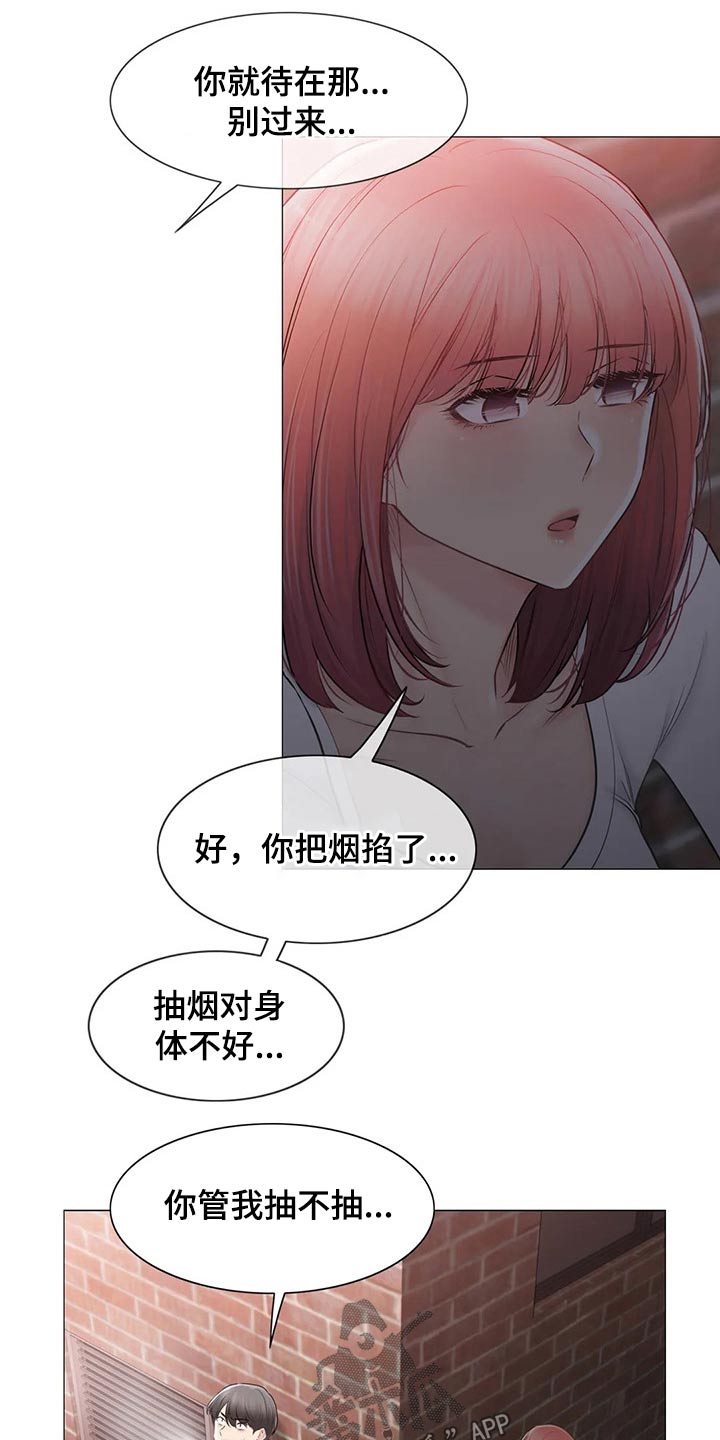第191章：知晓一切12