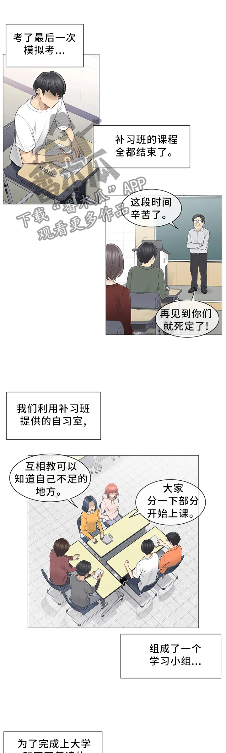 第75章：终于找到1