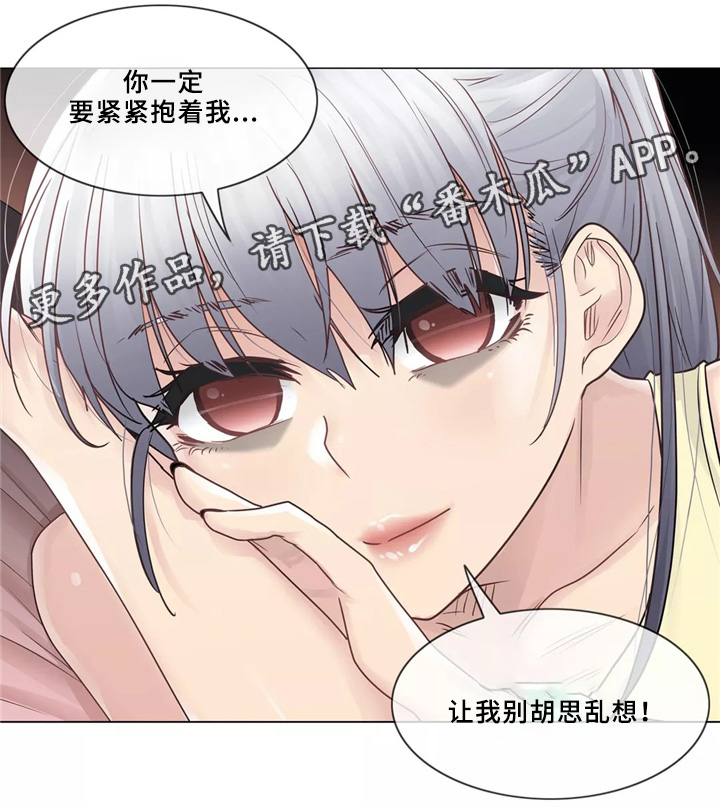 第40章：升华14